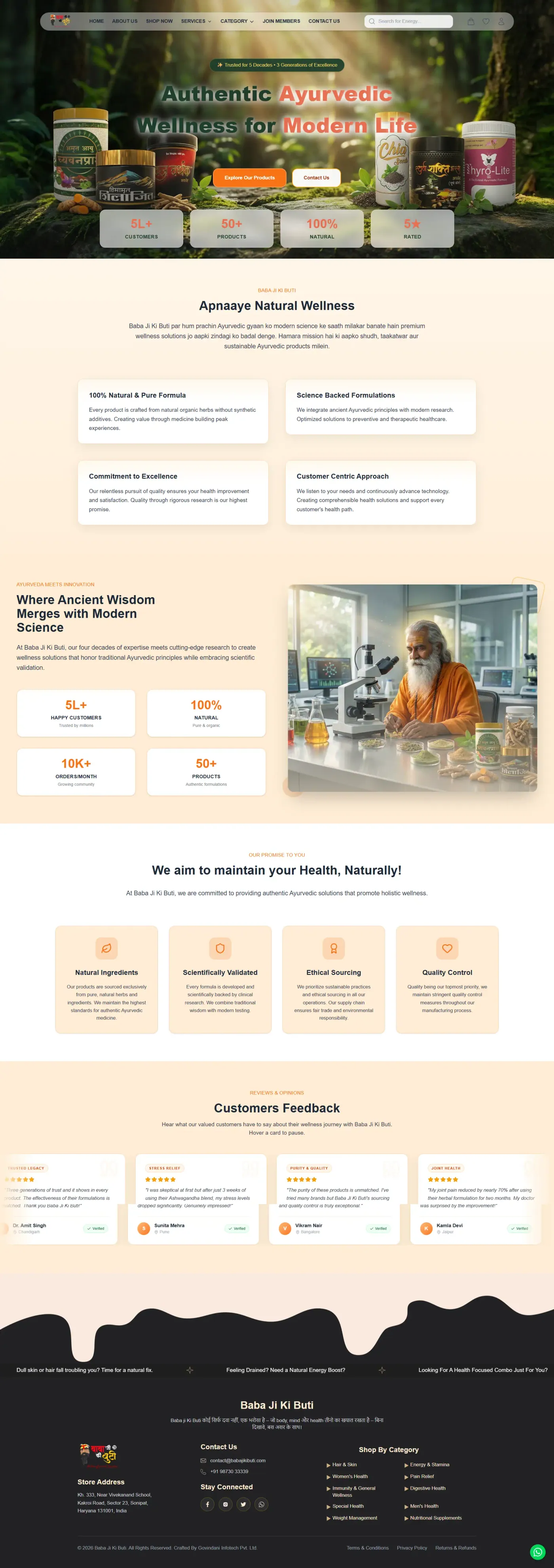 Baba Ji Ki Buti — website by Govindani Infotech